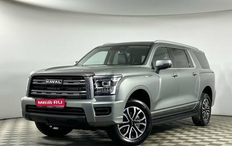 Haval H5, 2024 год, 3 699 000 рублей, 1 фотография