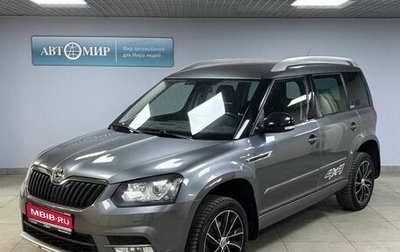 Skoda Yeti I рестайлинг, 2018 год, 1 649 000 рублей, 1 фотография