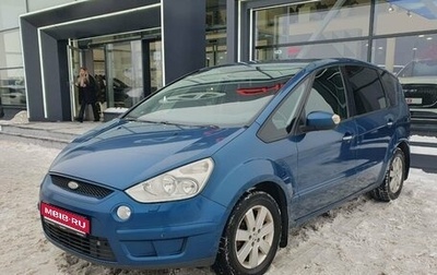 Ford S-MAX I, 2007 год, 585 000 рублей, 1 фотография