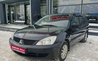 Mitsubishi Lancer IX, 2005 год, 299 000 рублей, 1 фотография