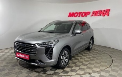 Haval Jolion, 2023 год, 1 800 000 рублей, 1 фотография