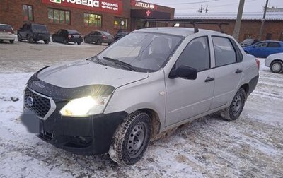 Datsun mi-DO, 2015 год, 285 000 рублей, 1 фотография