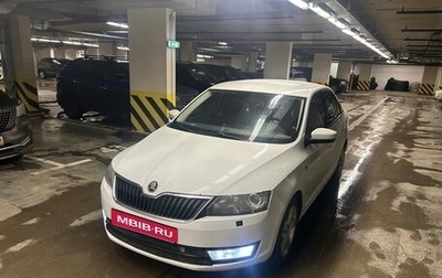 Skoda Rapid I, 2015 год, 830 000 рублей, 1 фотография