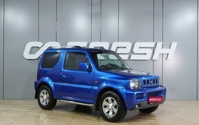 Suzuki Jimny, 2011 год, 1 169 000 рублей, 1 фотография