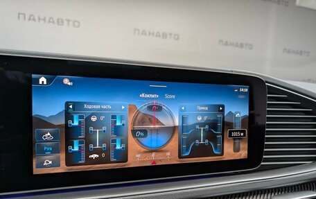 Mercedes-Benz GLS, 2025 год, 23 988 000 рублей, 3 фотография