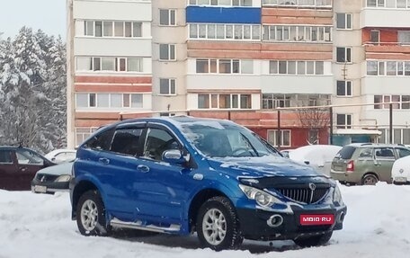 SsangYong Actyon II рестайлинг, 2008 год, 420 000 рублей, 1 фотография