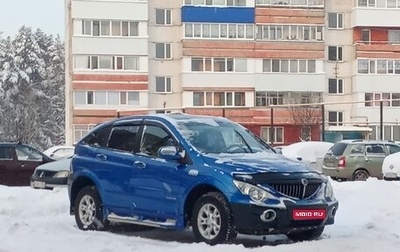 SsangYong Actyon II рестайлинг, 2008 год, 420 000 рублей, 1 фотография