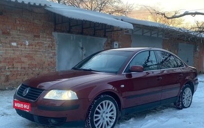 Volkswagen Passat B5+ рестайлинг, 2003 год, 495 000 рублей, 1 фотография