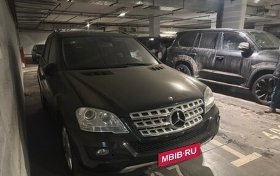 Mercedes-Benz M-Класс, 2008 год, 2 200 000 рублей, 1 фотография