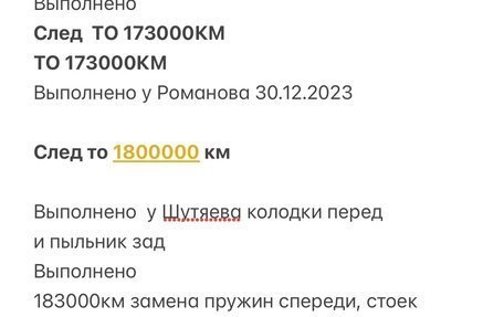 Skoda Superb III рестайлинг, 2012 год, 1 120 000 рублей, 9 фотография