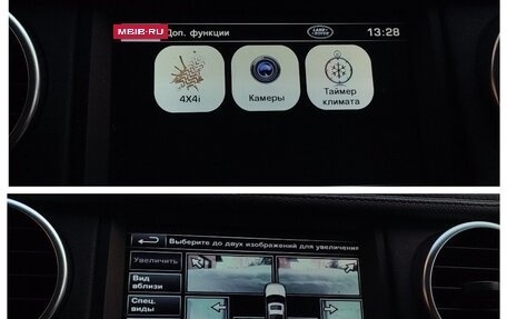 Land Rover Discovery IV, 2012 год, 2 390 000 рублей, 25 фотография