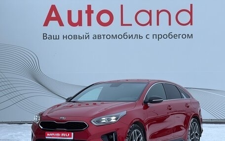 KIA Proceed I, 2019 год, 1 880 000 рублей, 1 фотография