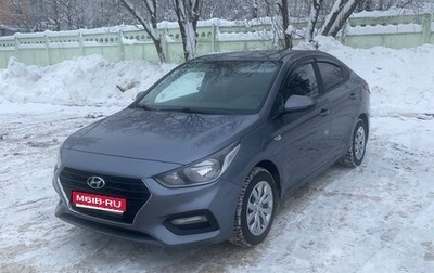 Hyundai Solaris II рестайлинг, 2017 год, 1 550 000 рублей, 1 фотография
