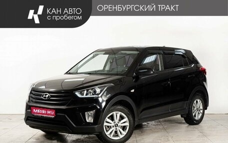 Hyundai Creta I рестайлинг, 2019 год, 1 959 000 рублей, 1 фотография
