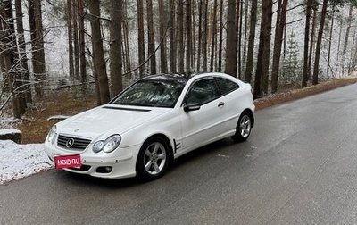 Mercedes-Benz C-Класс, 2004 год, 650 000 рублей, 1 фотография