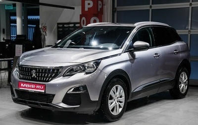 Peugeot 3008 II, 2019 год, 1 700 000 рублей, 1 фотография