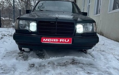 Mercedes-Benz W124, 1990 год, 100 000 рублей, 1 фотография