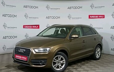 Audi Q3, 2013 год, 1 498 000 рублей, 1 фотография