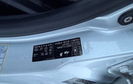 Hyundai Getz I рестайлинг, 2010 год, 545 000 рублей, 20 фотография