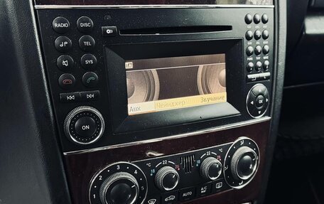 Mercedes-Benz G-Класс W463 рестайлинг _ii, 2009 год, 3 400 000 рублей, 13 фотография