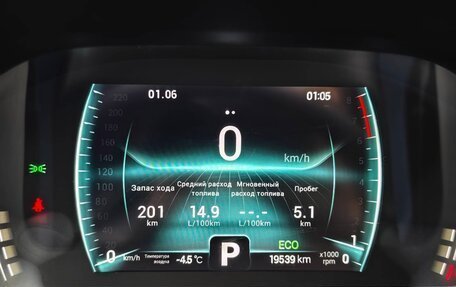 Chery Tiggo 7 Pro, 2022 год, 1 799 000 рублей, 10 фотография