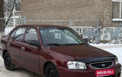 Hyundai Accent II, 2006 год, 230 000 рублей, 1 фотография