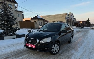 Datsun on-DO I рестайлинг, 2014 год, 440 000 рублей, 1 фотография