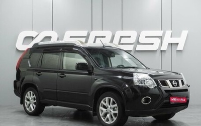 Nissan X-Trail, 2011 год, 1 166 000 рублей, 1 фотография