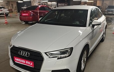 Audi A3, 2017 год, 1 590 000 рублей, 1 фотография