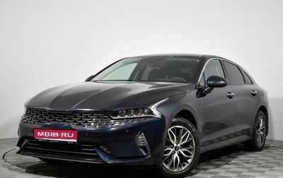 KIA K5, 2021 год, 2 499 000 рублей, 1 фотография