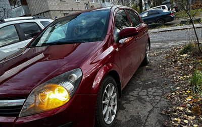 Opel Astra H, 2006 год, 420 000 рублей, 1 фотография