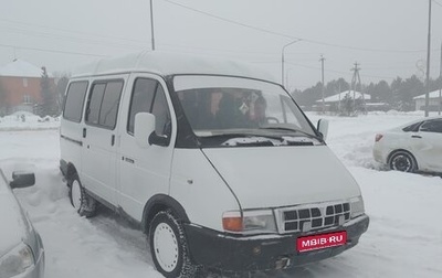 ГАЗ 310221 Волга, 2000 год, 350 000 рублей, 1 фотография
