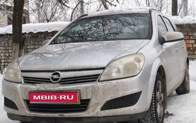 Opel Astra H, 2008 год, 310 000 рублей, 1 фотография
