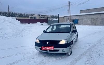 Renault Logan I, 2008 год, 236 500 рублей, 1 фотография