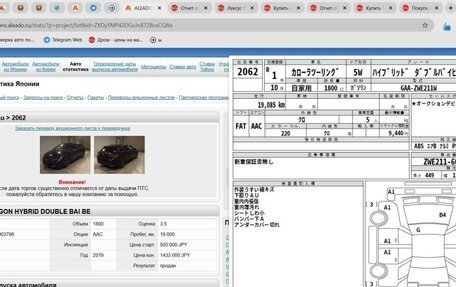 Toyota Corolla, 2019 год, 2 170 000 рублей, 8 фотография