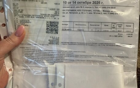 Hyundai Solaris II рестайлинг, 2014 год, 1 000 000 рублей, 15 фотография