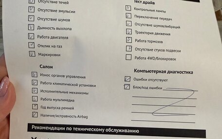 Hyundai Solaris II рестайлинг, 2014 год, 1 000 000 рублей, 17 фотография