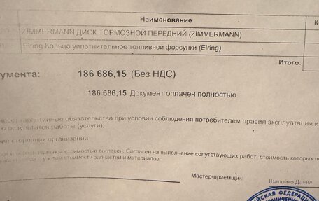 BMW 5 серия, 2011 год, 2 150 000 рублей, 32 фотография