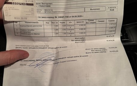 BMW 5 серия, 2011 год, 2 150 000 рублей, 29 фотография