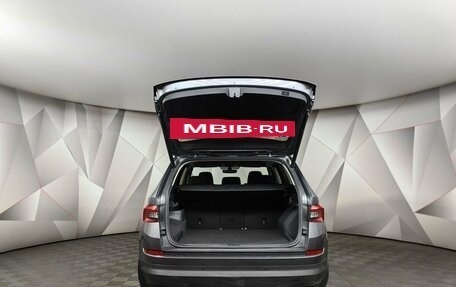 Skoda Kodiaq I, 2018 год, 2 445 150 рублей, 12 фотография