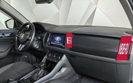 Skoda Kodiaq I, 2018 год, 2 445 150 рублей, 13 фотография