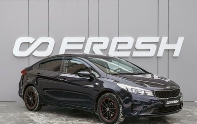 KIA Cerato III, 2017 год, 1 340 000 рублей, 1 фотография