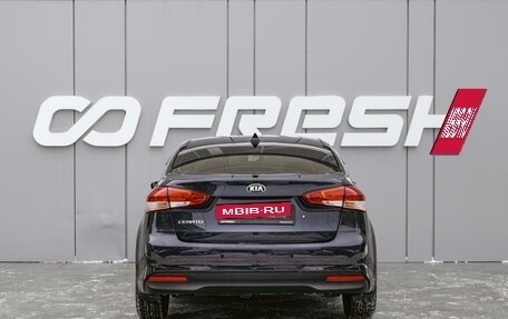 KIA Cerato III, 2017 год, 1 340 000 рублей, 4 фотография