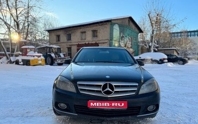 Mercedes-Benz C-Класс, 2009 год, 870 000 рублей, 1 фотография
