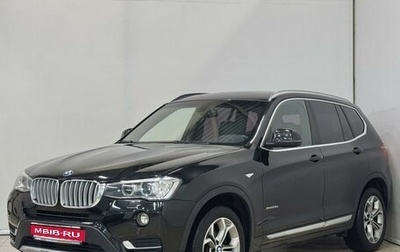 BMW X3, 2017 год, 2 699 000 рублей, 1 фотография