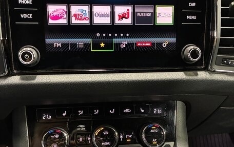 Skoda Kodiaq I, 2021 год, 3 700 000 рублей, 18 фотография