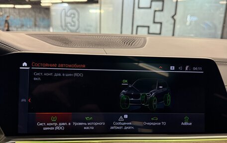 BMW X5, 2020 год, 9 300 000 рублей, 28 фотография