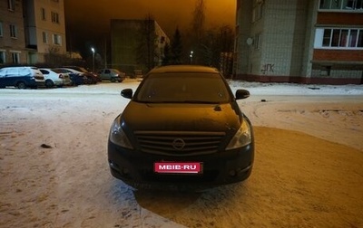 Nissan Teana, 2012 год, 800 000 рублей, 1 фотография