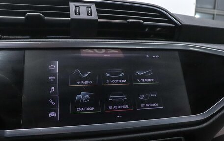 Audi Q3, 2021 год, 2 850 000 рублей, 16 фотография