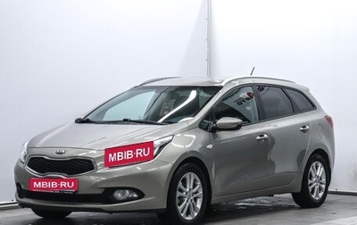 KIA cee'd III, 2013 год, 1 049 000 рублей, 1 фотография